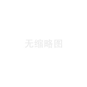 危險(xiǎn)化學(xué)品銷(xiāo)售安全告知書(shū)